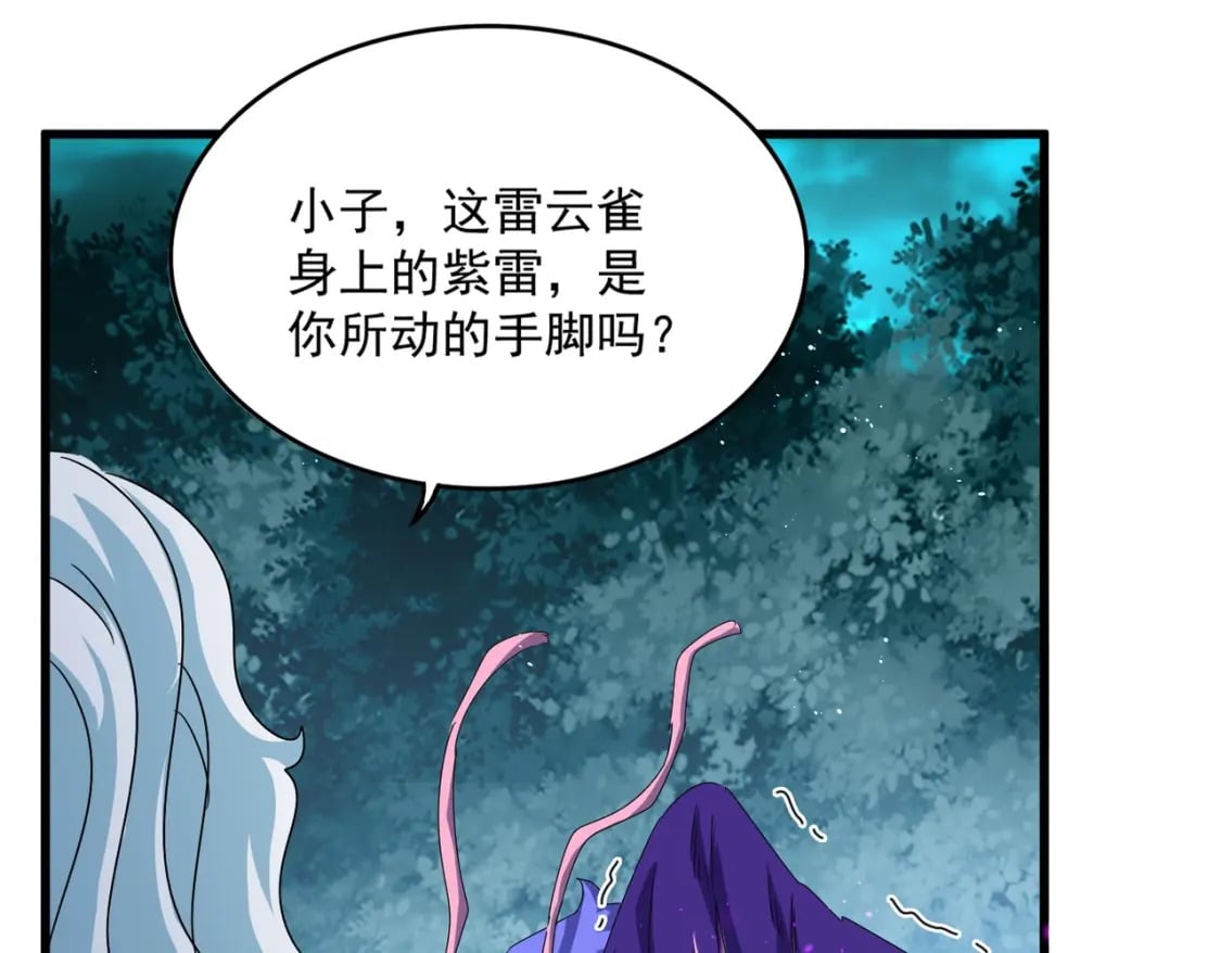 第444话 新手大礼包400话才到是吧44