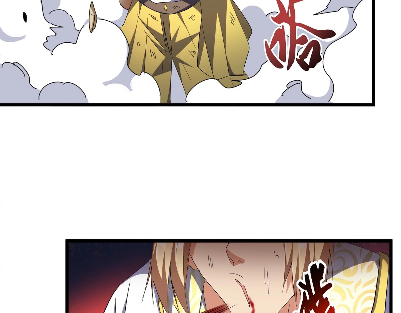 第297话 断腿46