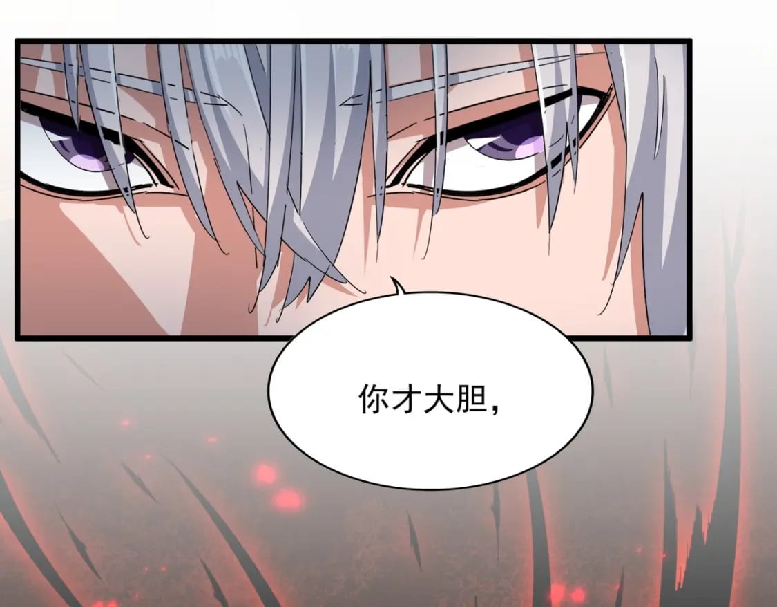 第387话 万人之上34