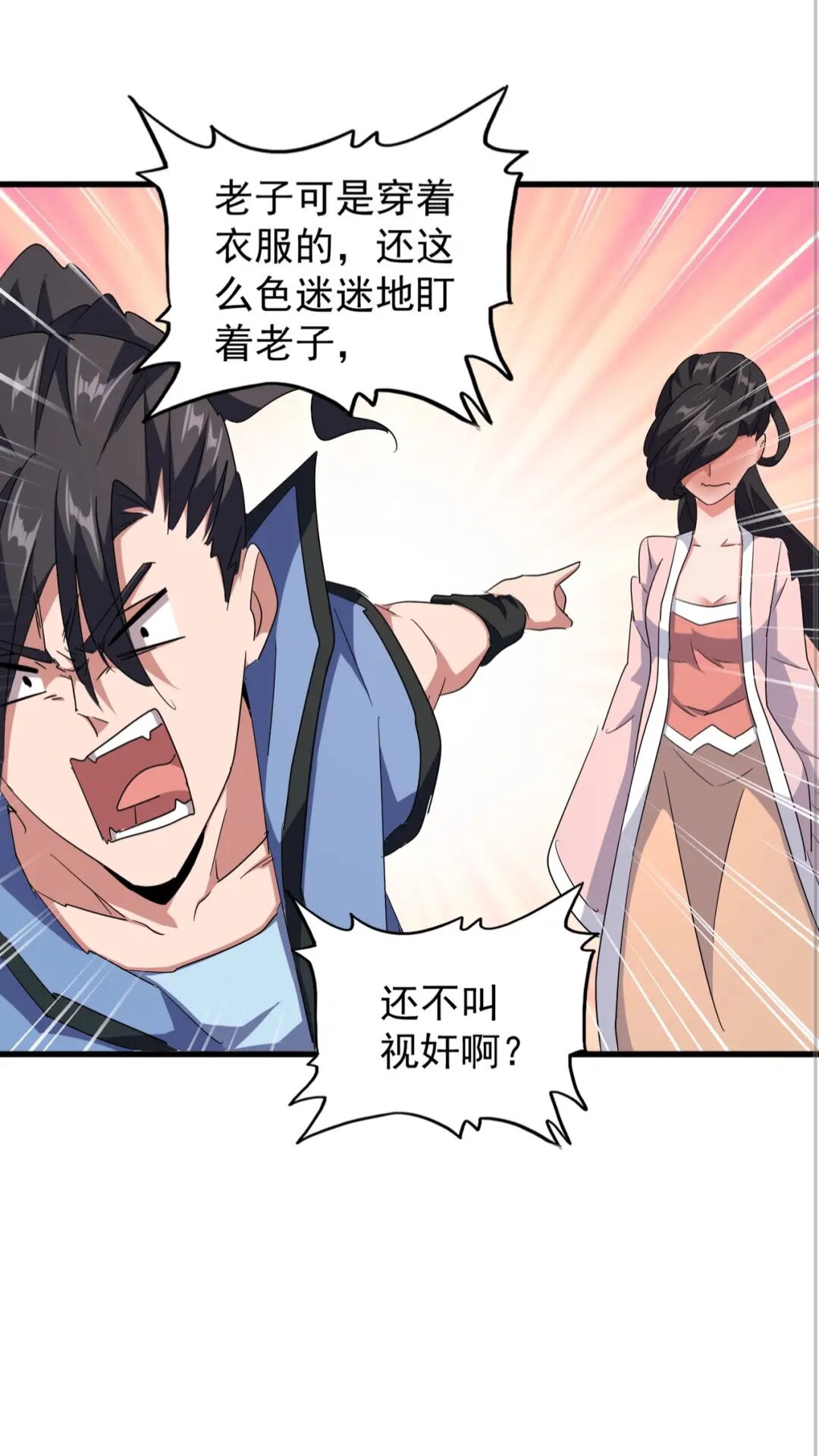 第137话 好算计，秦楼主9