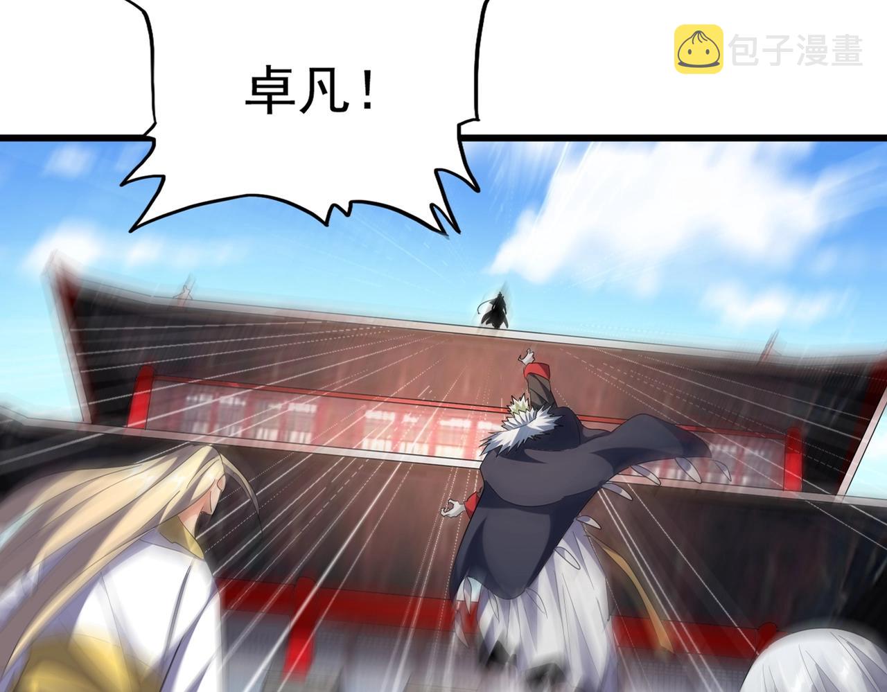 第238话 谁敢上前？2