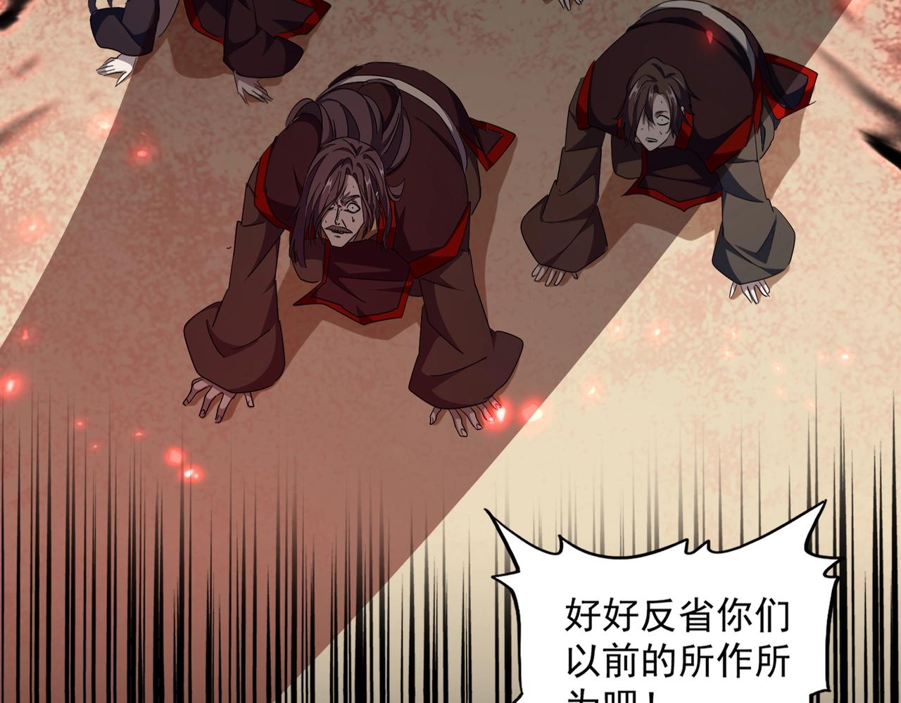 第305话 他急了68
