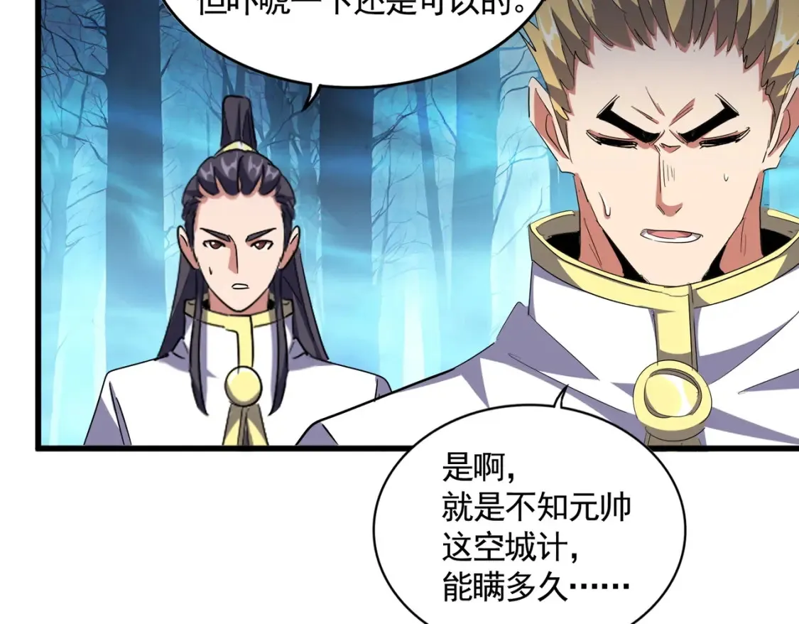 第497话 困兽40