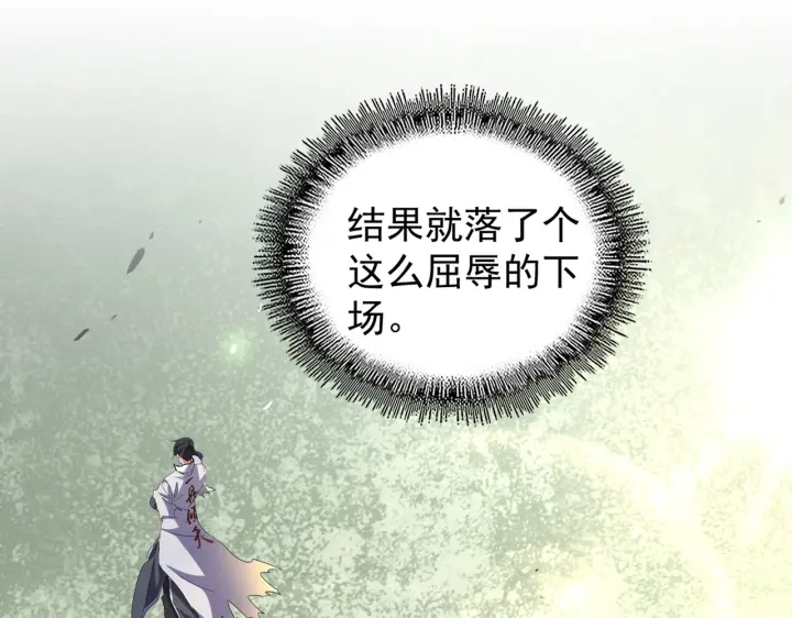 第180话 此子必杀！83