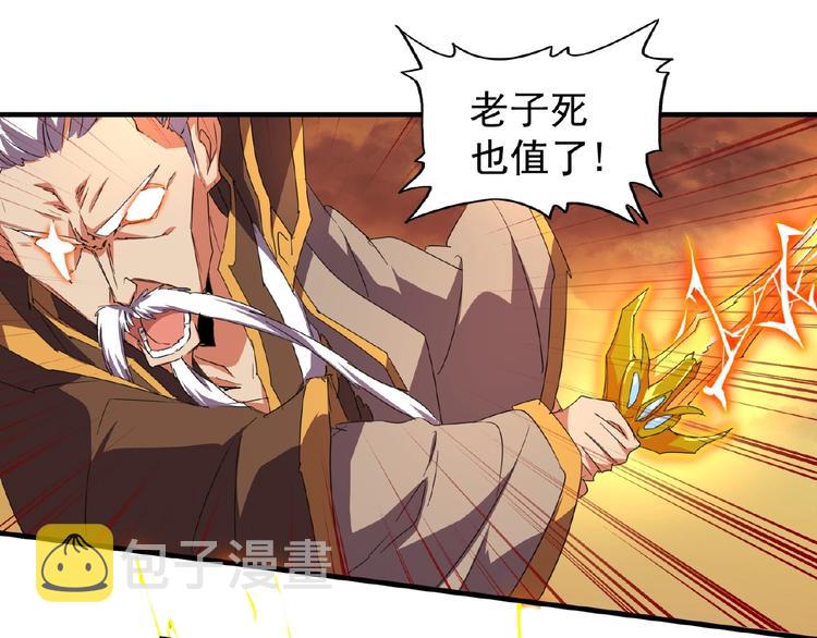 第23话 血战的帷幕??68