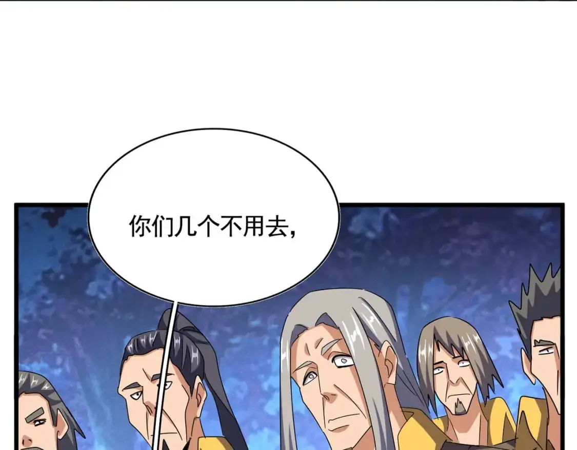第452话 任务完成59