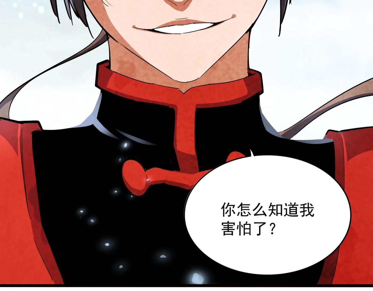 第312话 卓官家神功升级；小妮子自不量力140