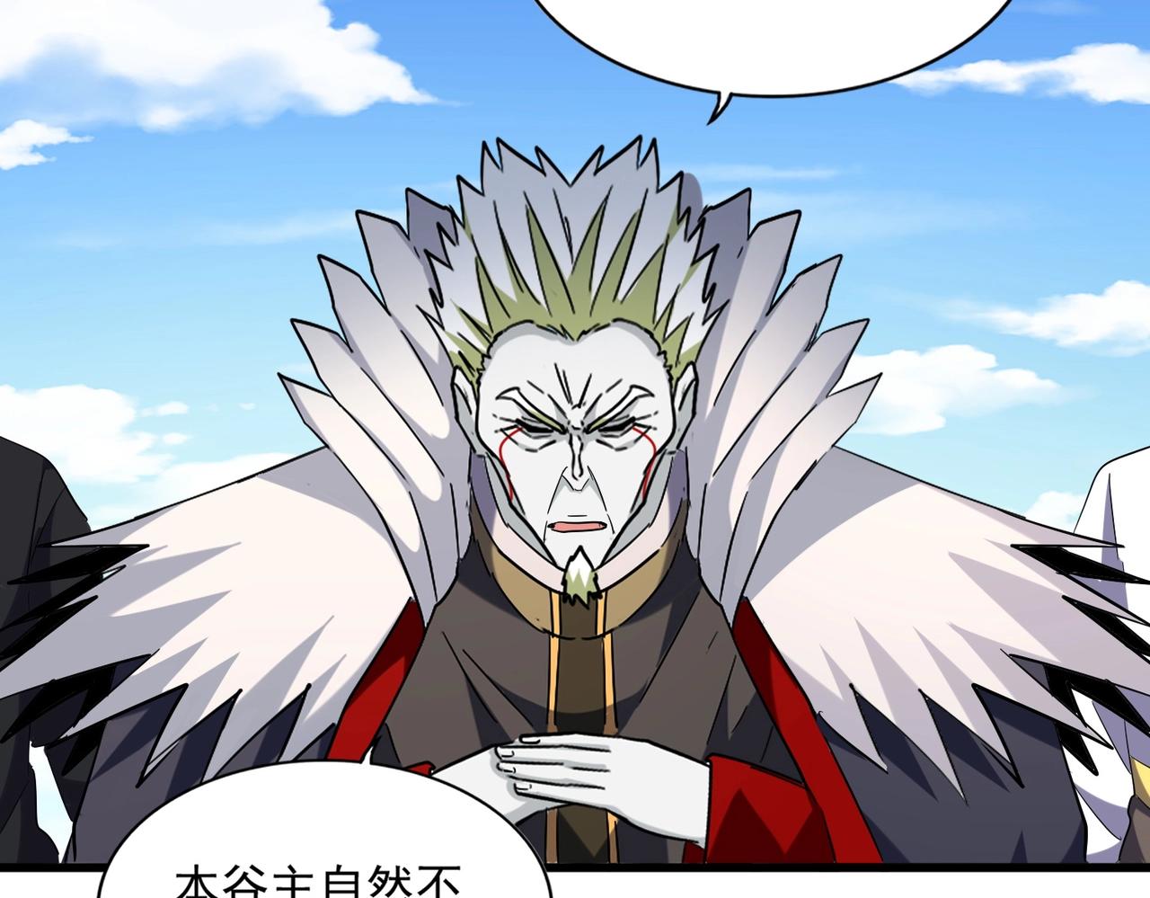 第238话 谁敢上前？50