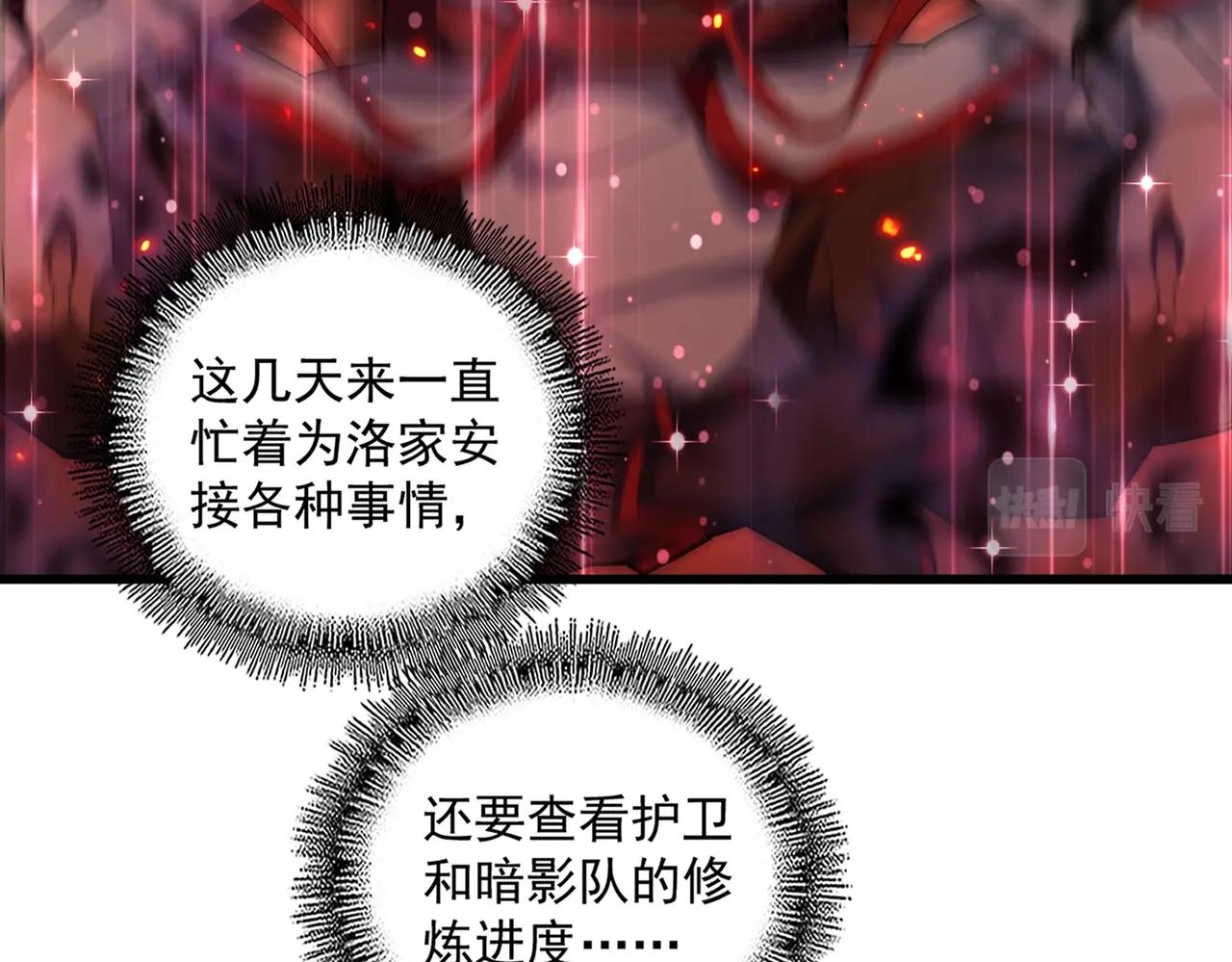 第236话 好戏开场83