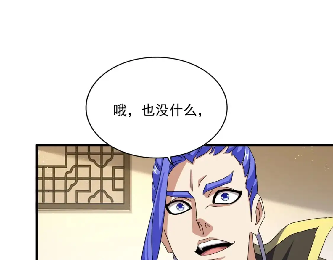 第453话 人柱110