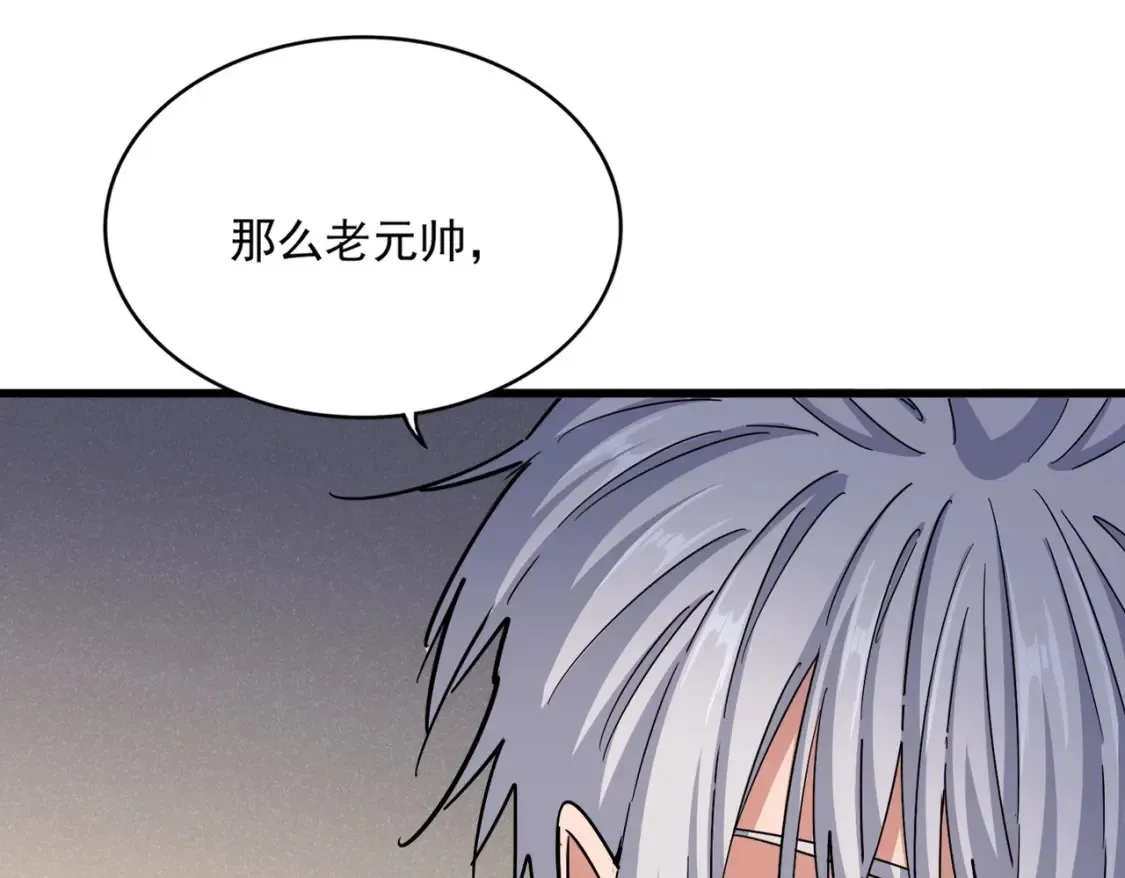 第501话 我来给你解个惑116