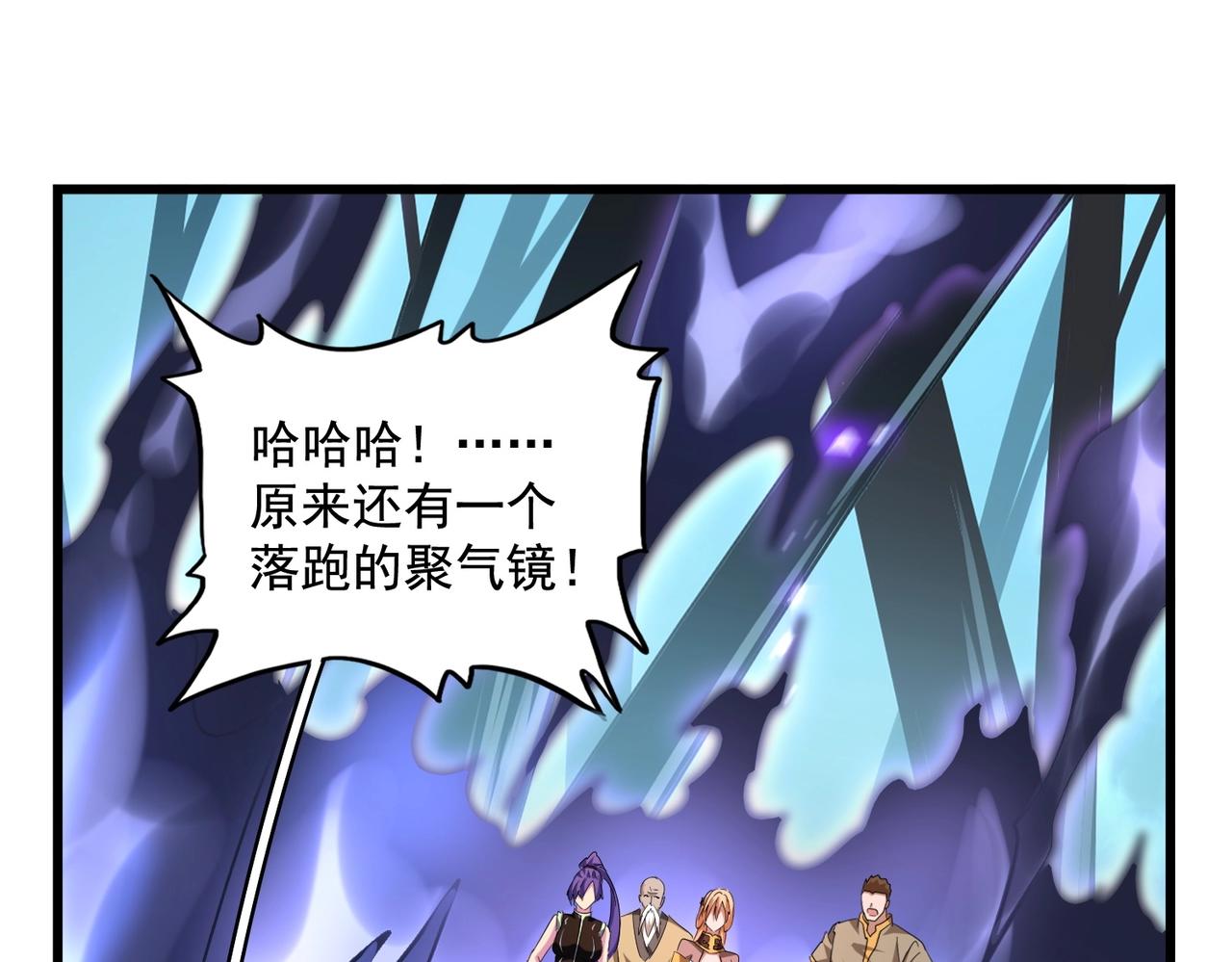 第225话 洛家危机109