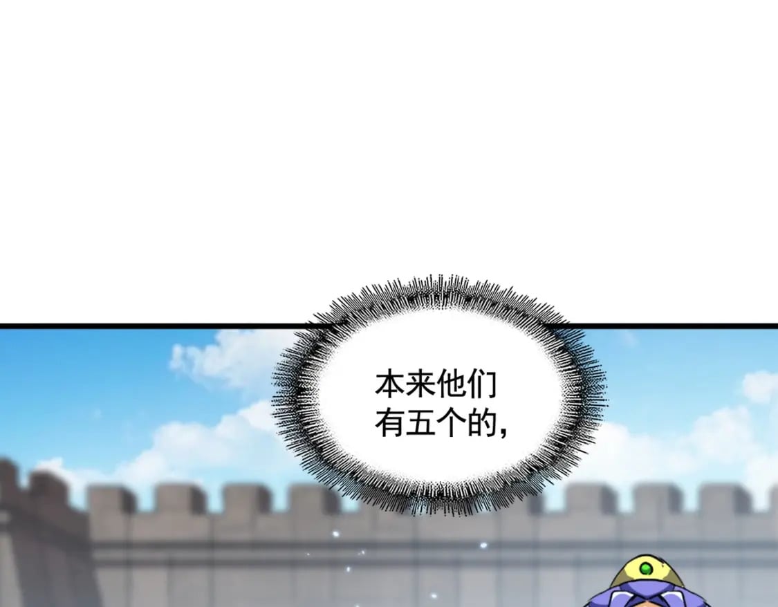 第379话 万钧之人（指体重）91