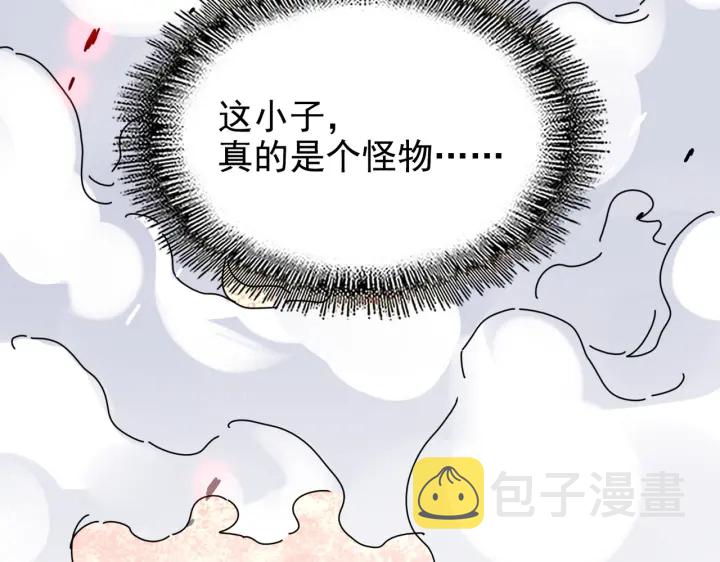 第186话 真身...146