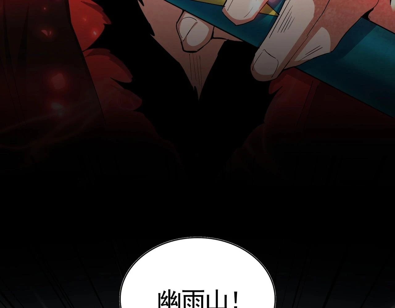 第357话 魔王的游戏！20
