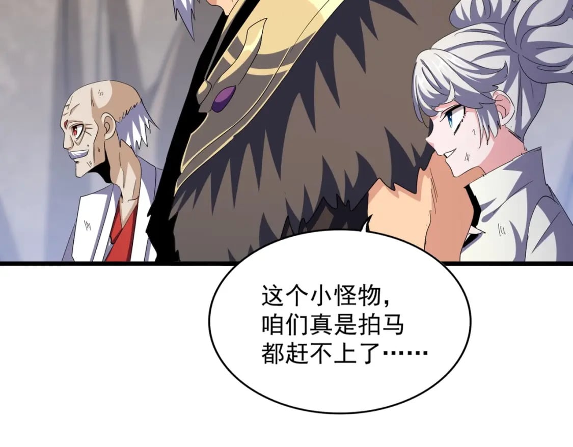 第409话 老六本六45