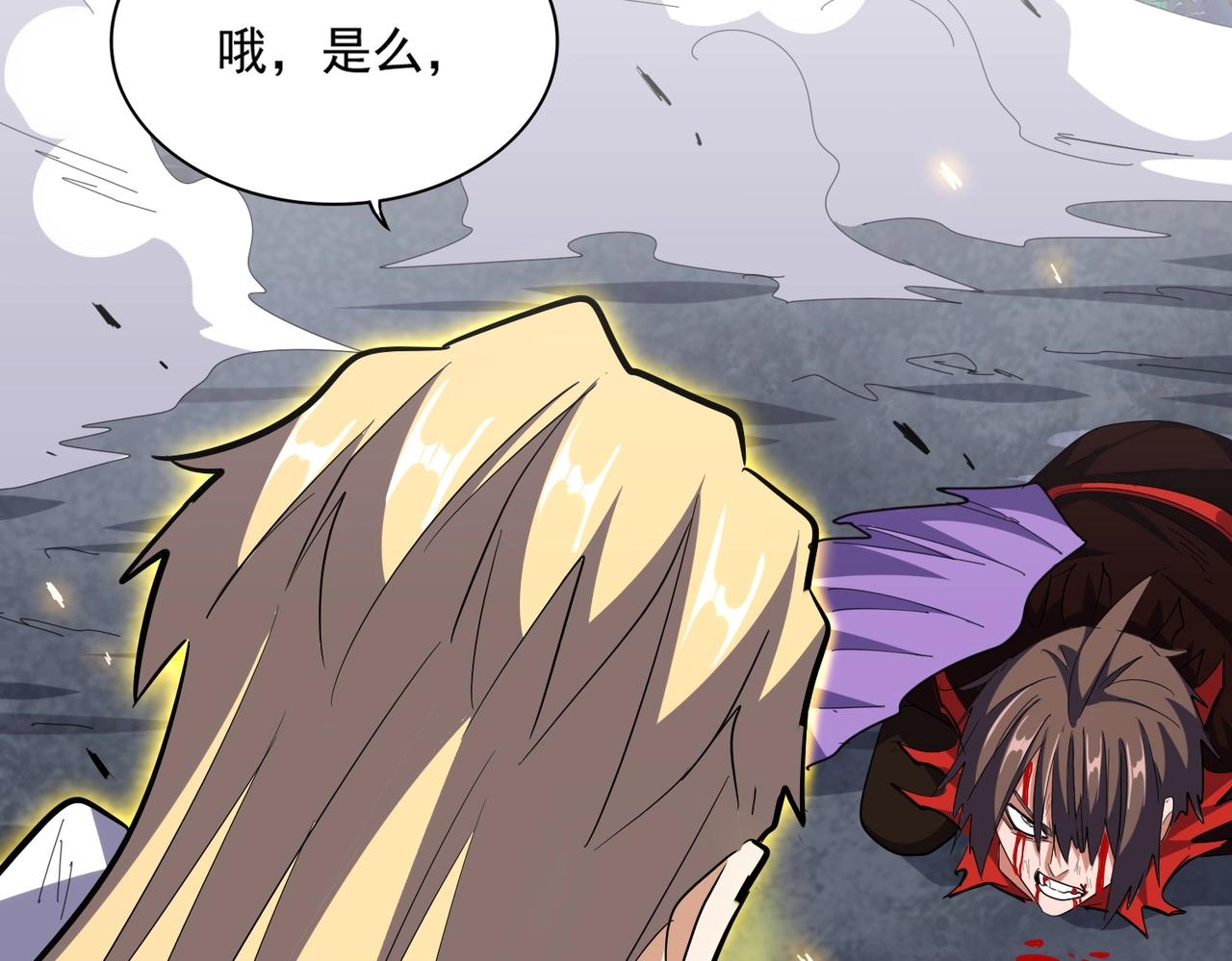 第350话 断臂断翅137