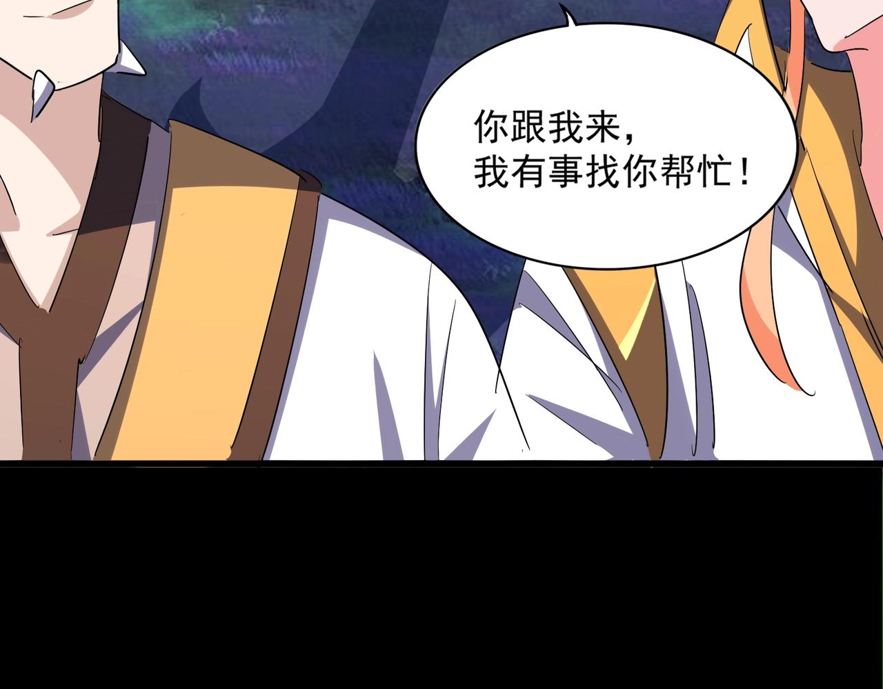 第333话 别藏着啦~97