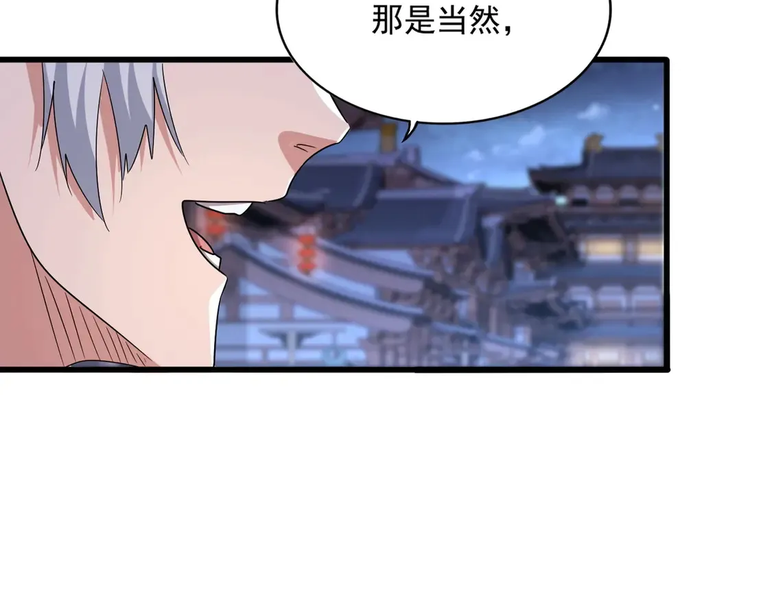 第533话 无情最是帝王家100