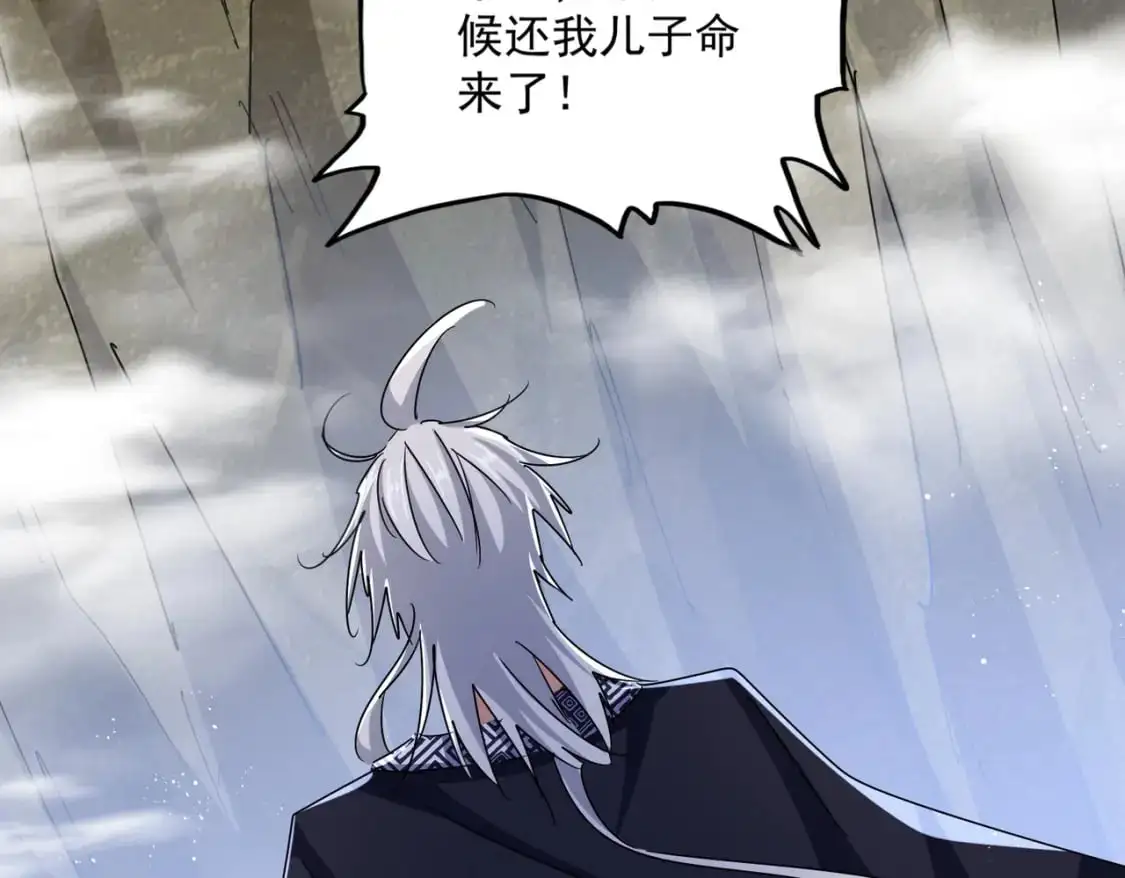 第470话 开战99