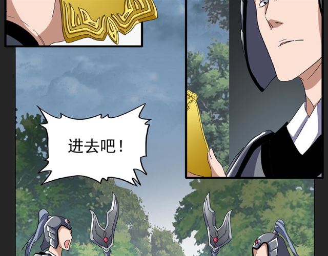 第50话 小乞丐15