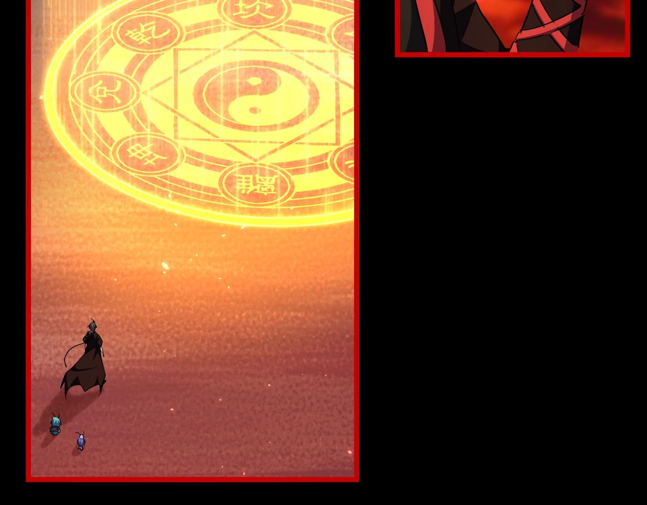 第284话 天帝传承????️????155