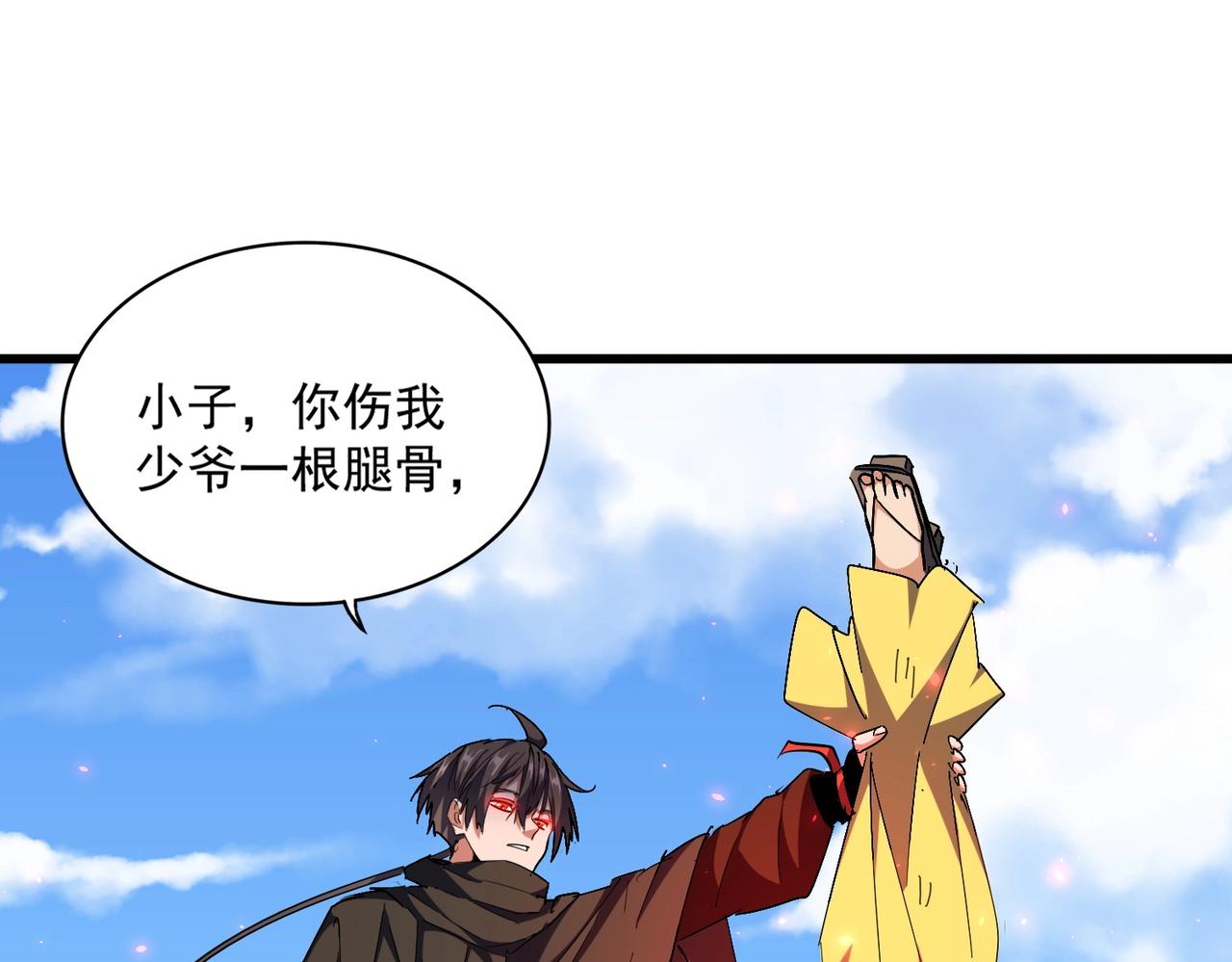 第297话 断腿136