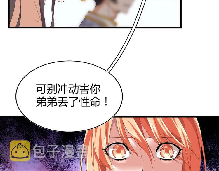第8话 你也配?41