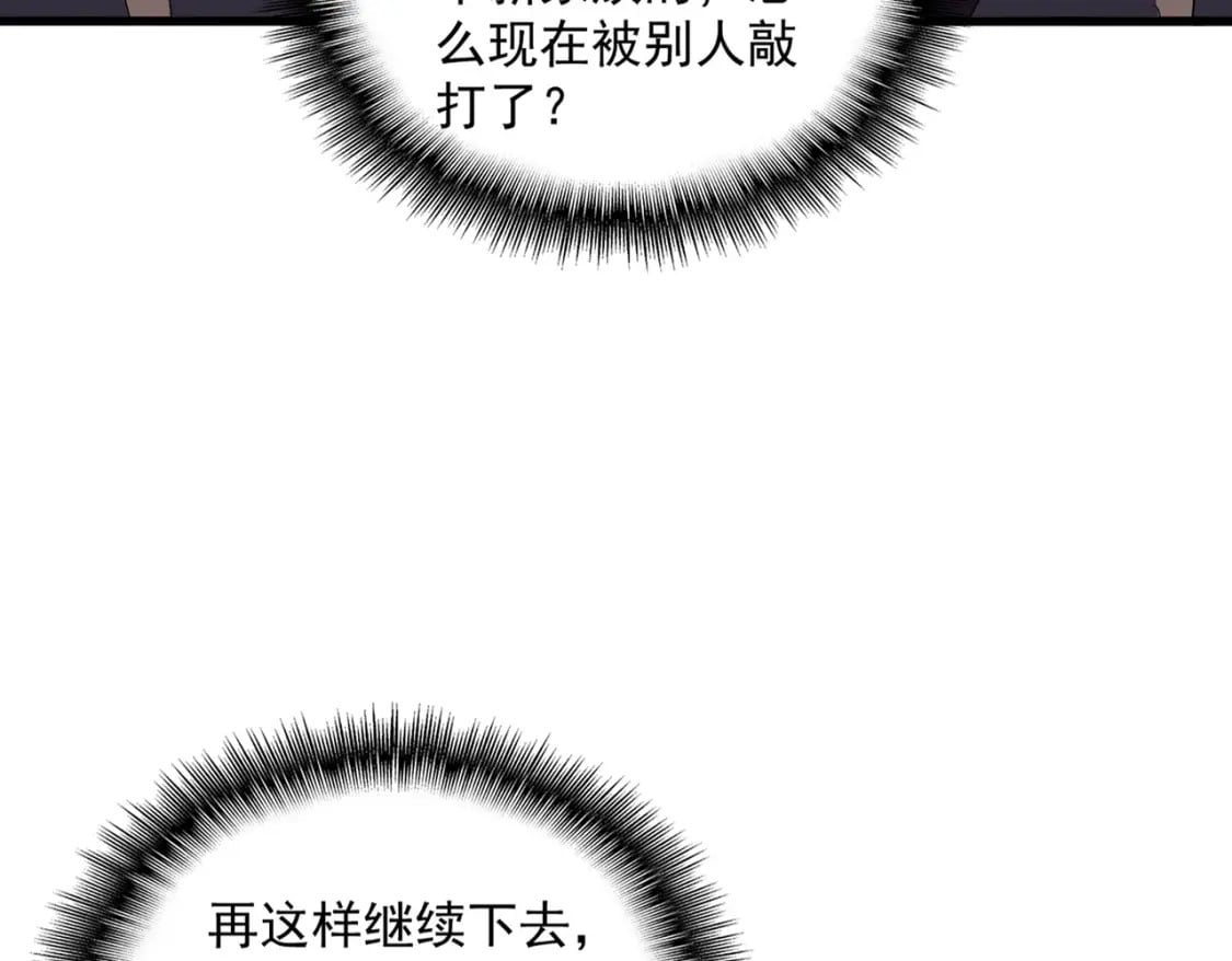 第384话 放礼花喽70