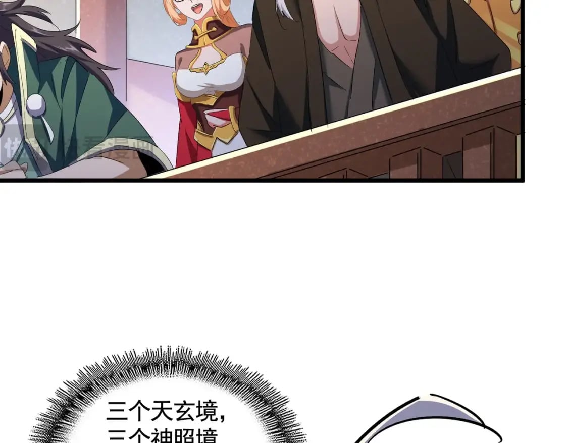 第417话 吃人辣！24
