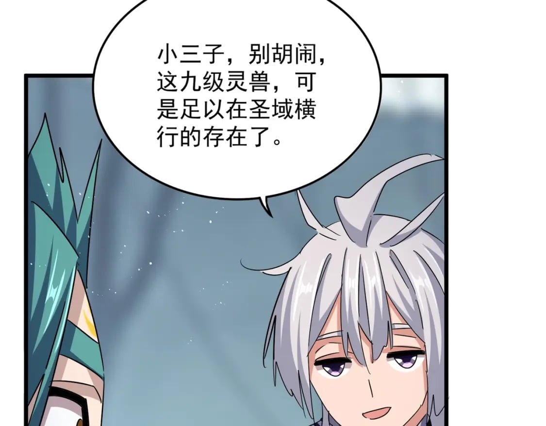第440话 好鸟！75