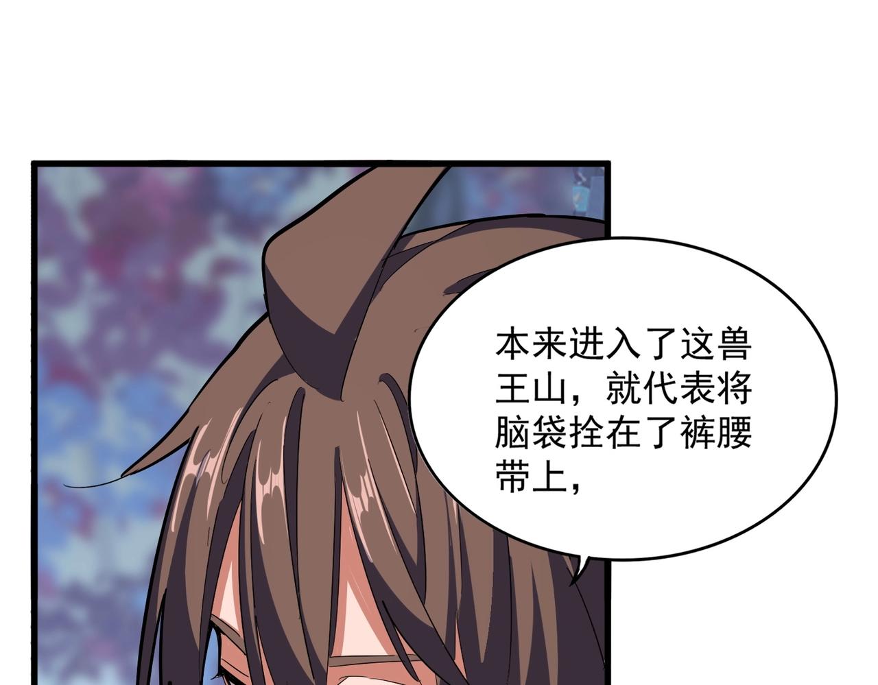 第342话 都走吧46