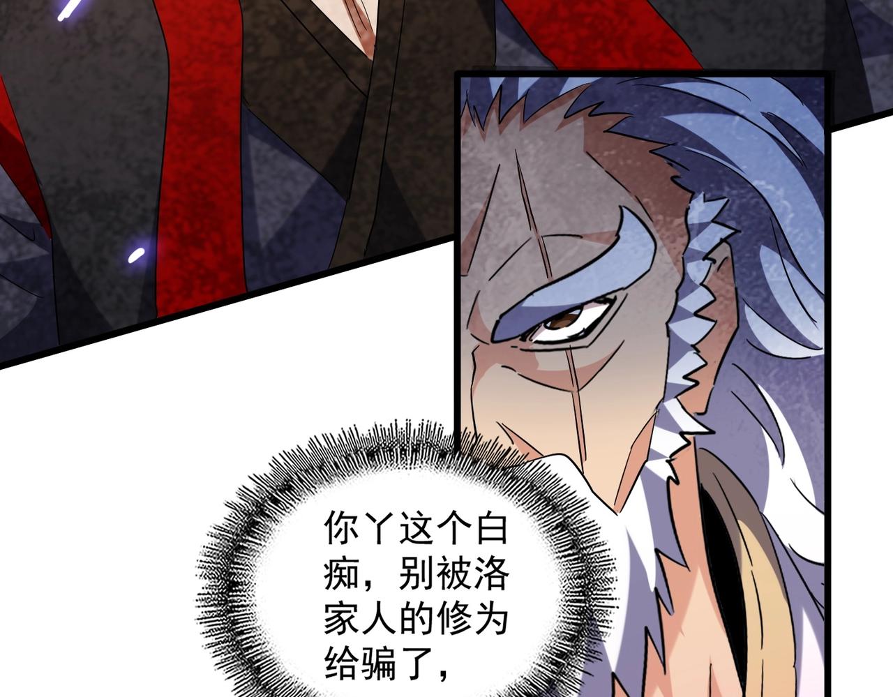 第225话 洛家危机72