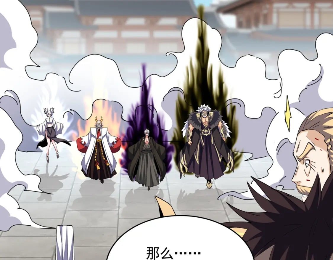 第384话 放礼花喽98