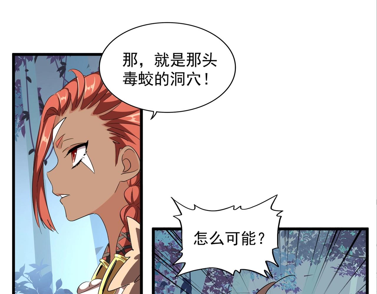 第311话 别闹28