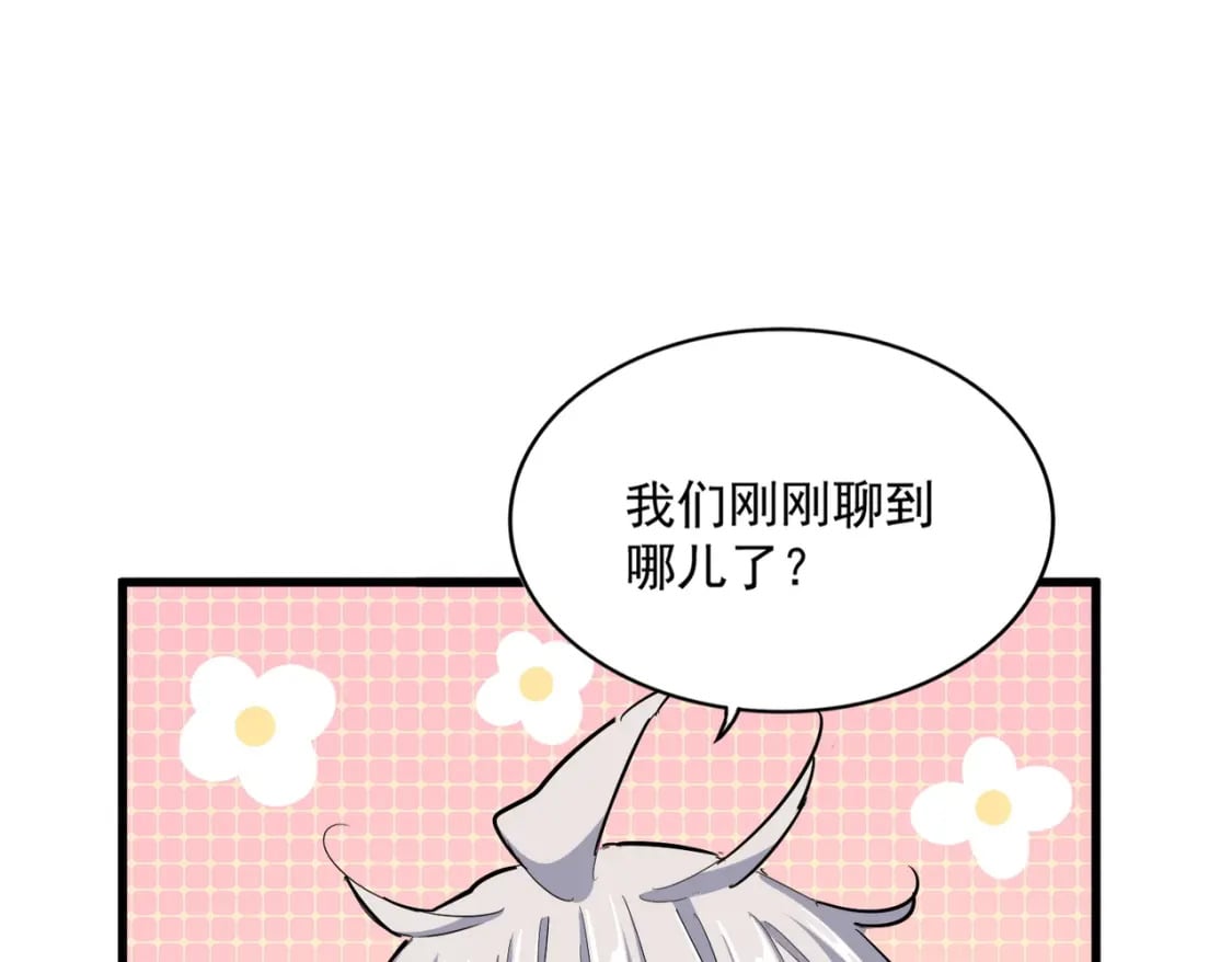 第393话 已死之人102