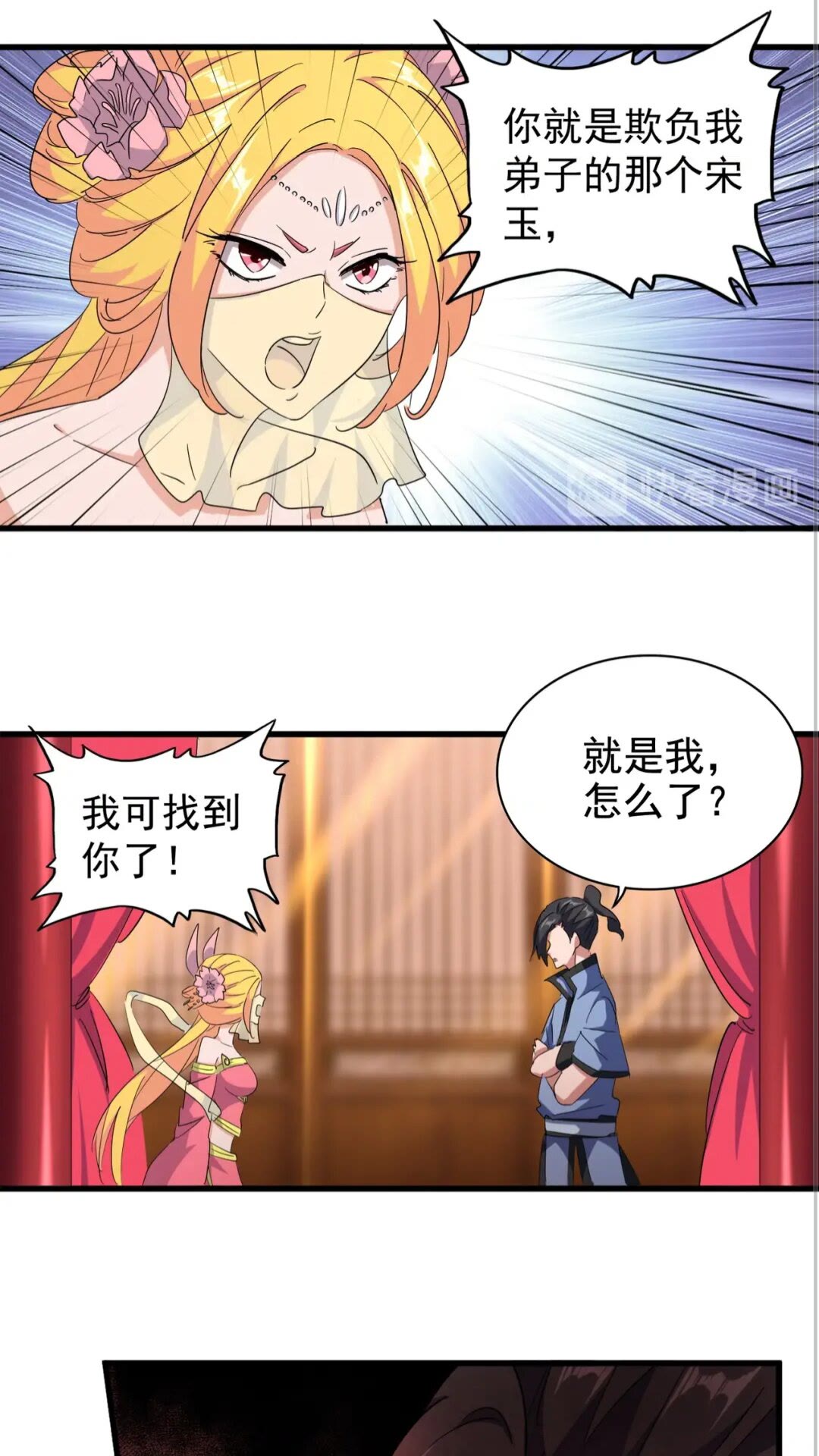第137话 好算计，秦楼主12