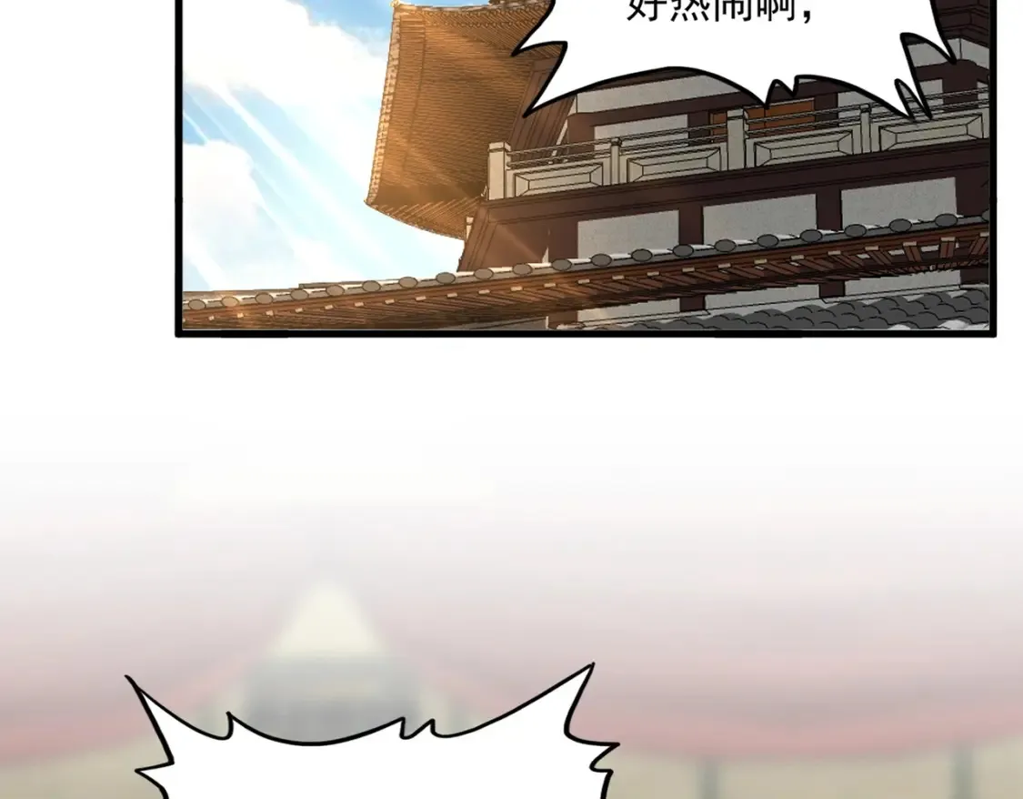 第390话 微操达人16