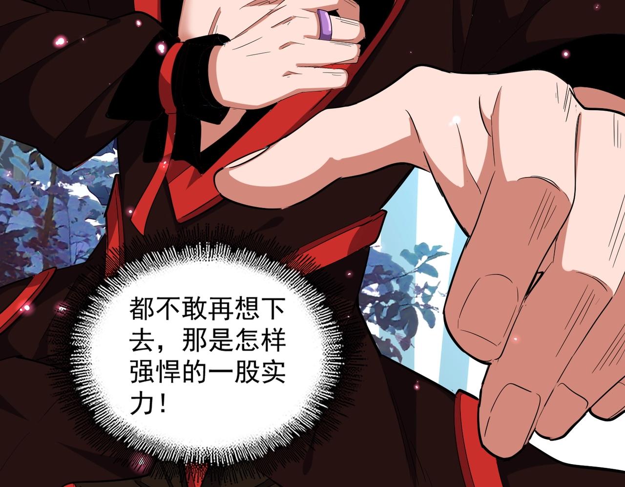 第310话 化形乳113