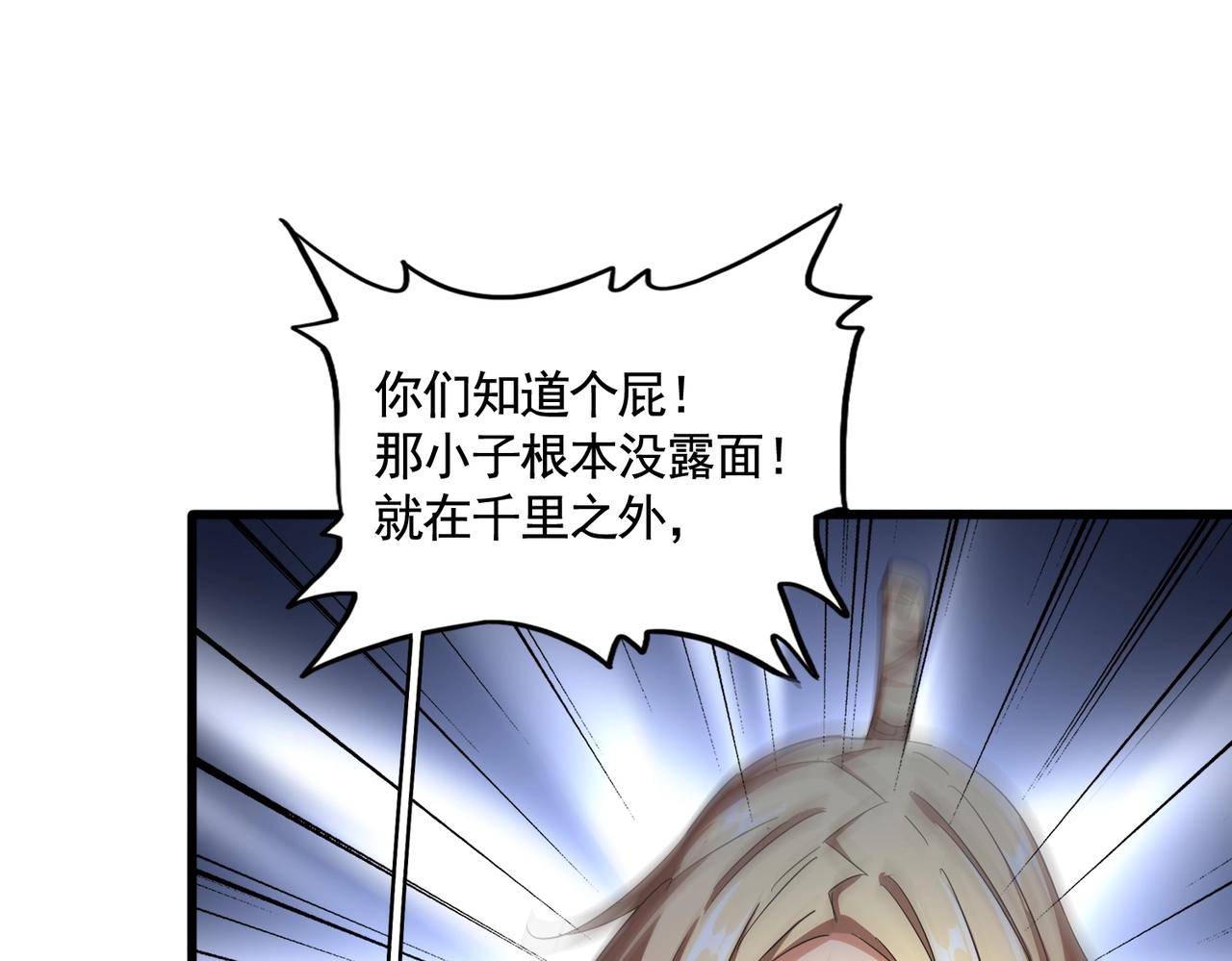 第318话 最后的希望69