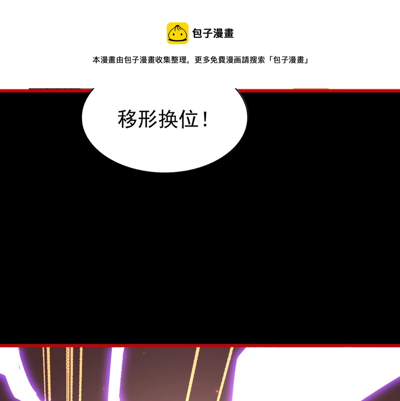 第286话 离别与新征程60