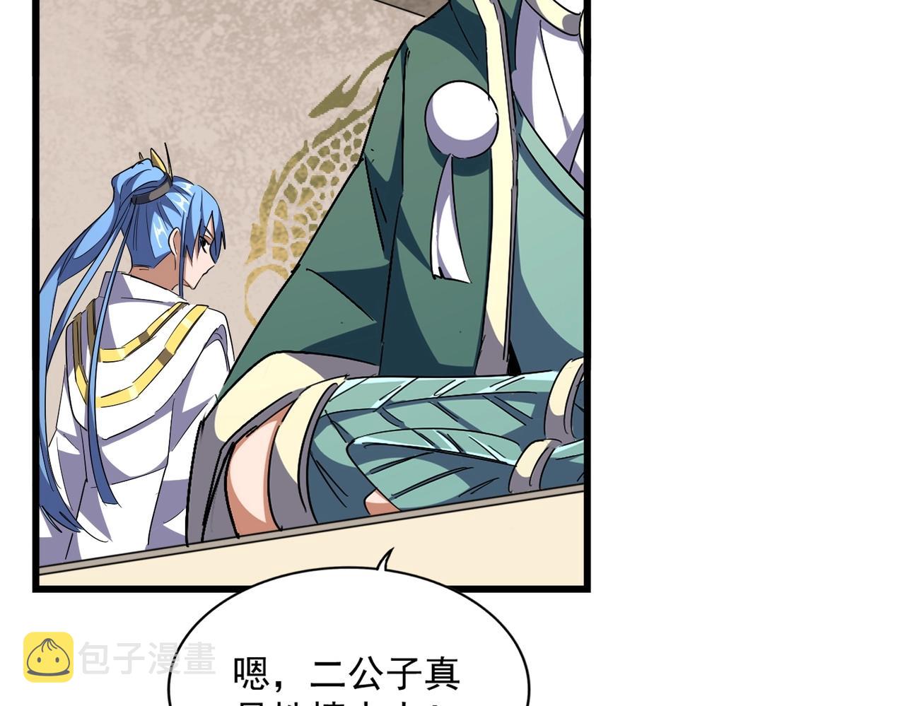 第291话 众人55