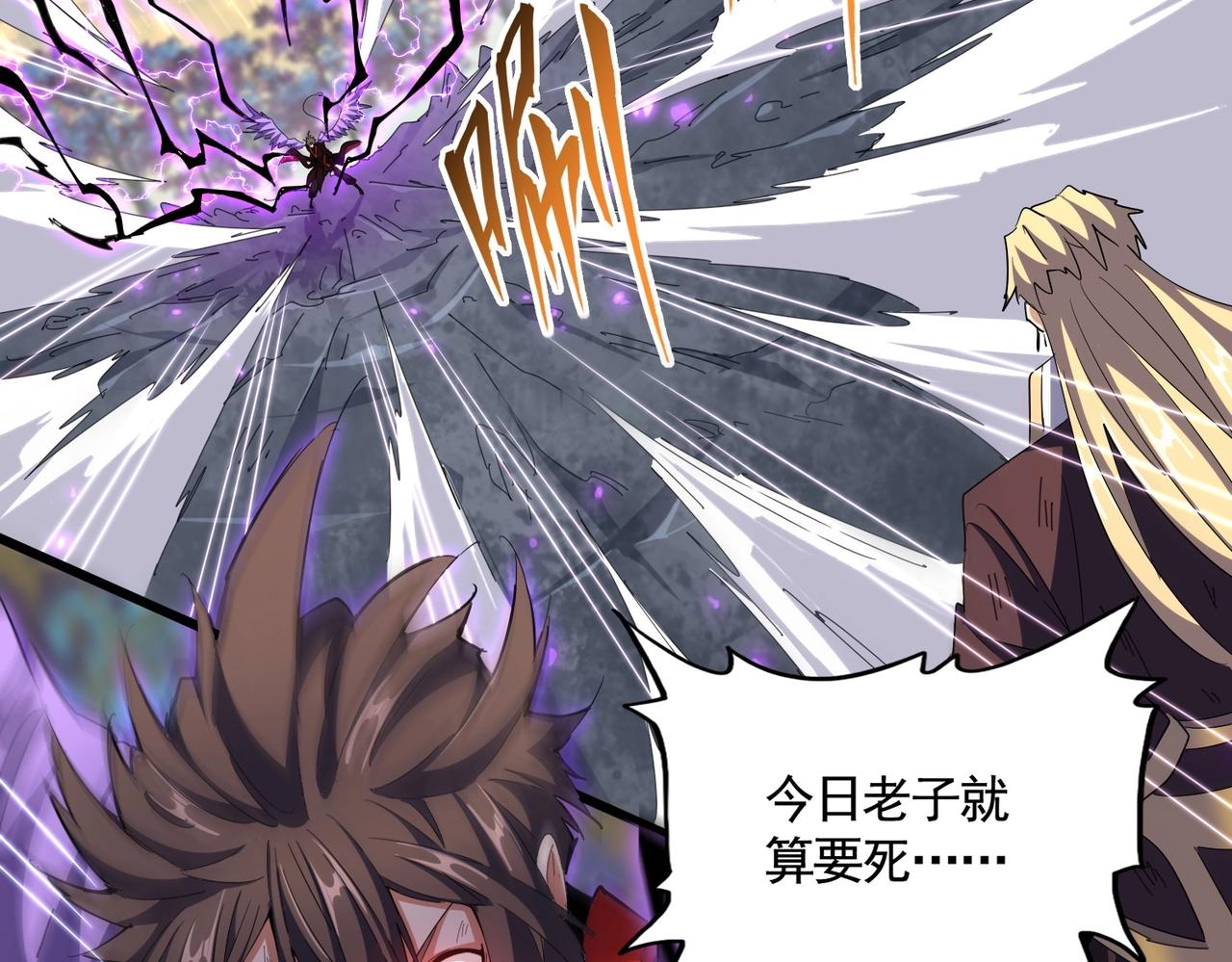 第347话 不死魔王31