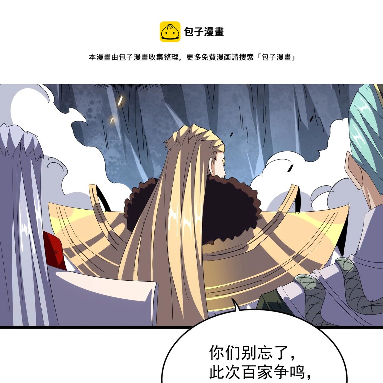 第330话 真正的目标是....49
