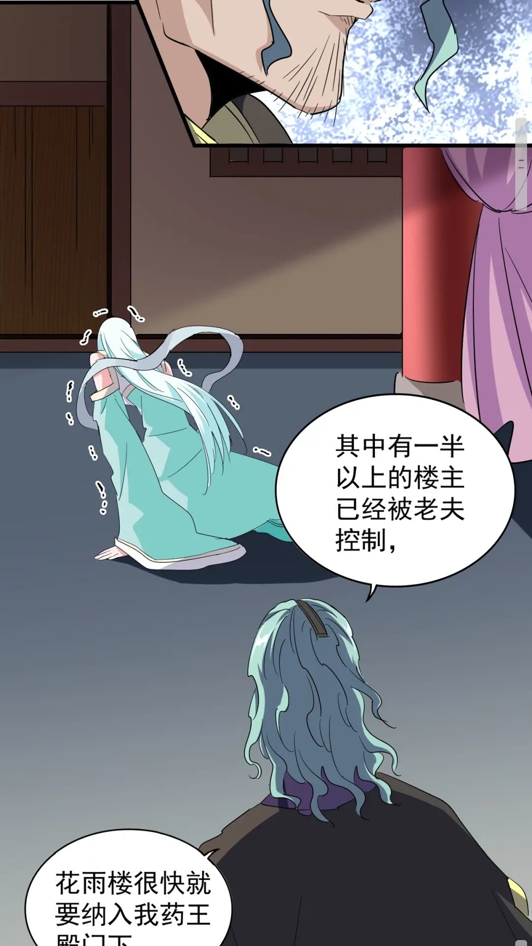 第129话 鹬蚌相争20