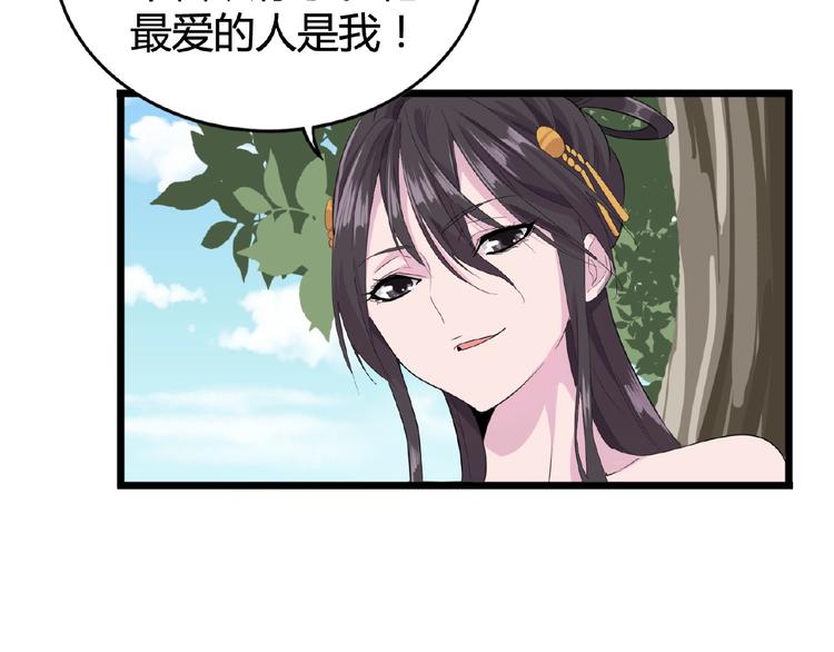 第7话 以命相搏174