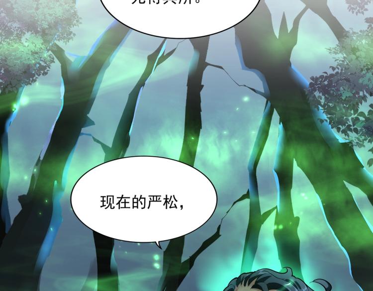 第227话 看客卓凡18