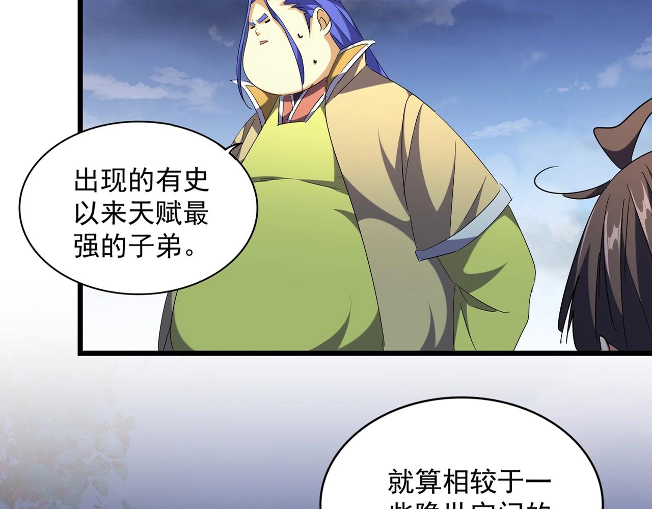 第259话 七家虚实17