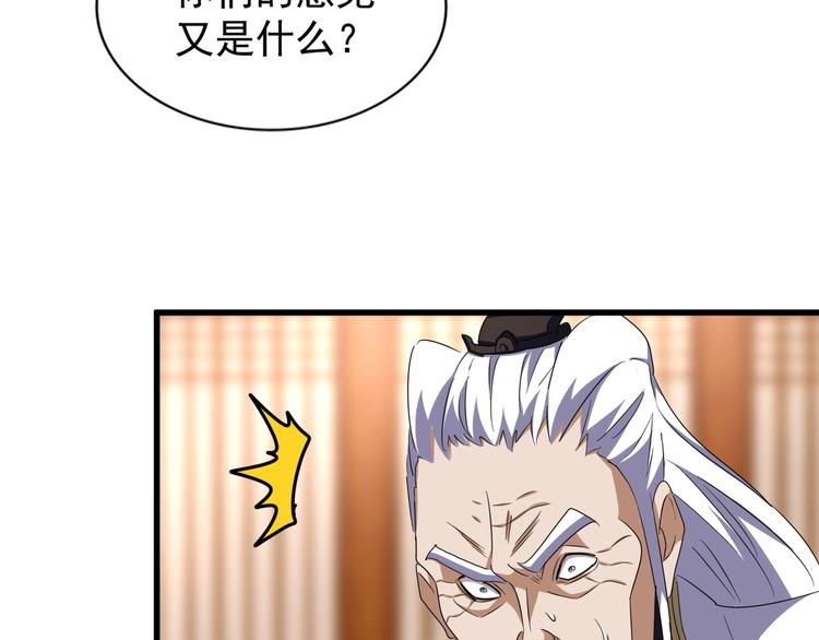 第146话 忤逆15