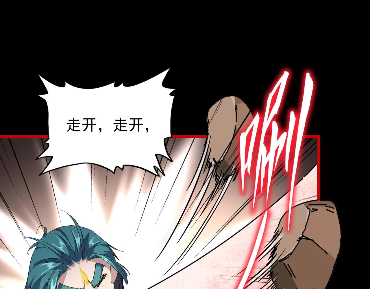 第284话 天帝传承????️????33